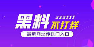 91吃瓜黑料今日吃瓜-91吃瓜黑料合集-每日更新今日吃瓜热点