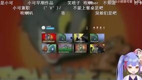 娱乐吃瓜直播录屏,娱乐吃瓜瞬间，带你领略网红圈幕后风云