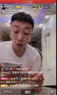 怎么做娱乐吃瓜主播挣钱,如何轻松赚取丰厚收入