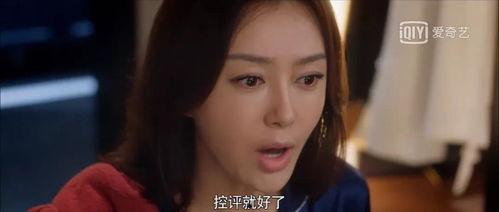 娱乐吃瓜电影女配是谁啊,揭秘电影女配背后的故事